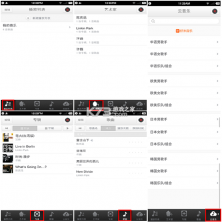 JunZi Music v2.0.5 app下载免费 截图