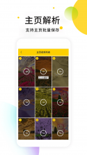 JunZi Music v2.0.5 app下载免费 截图