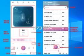 Serein-Music v1.0.0 app下载 截图