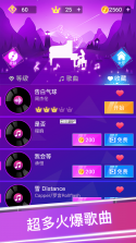 Serein-Music v1.0.0 app下载 截图