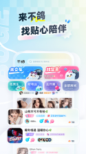 Serein-Music v1.0.0 app下载 截图