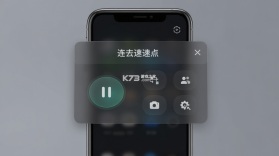 连连速点 v2.0.2 安卓app安装下载 截图