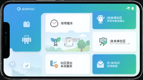 i友未来社区 v4.6.15 下载官方版 截图