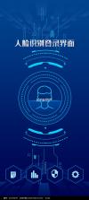 i友未来社区 v4.6.15 下载官方版 截图