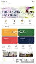 i友未来社区 v4.6.15 下载官方版 截图