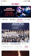 茄子婚庆 v7.2.1 app下载免费 截图