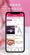 茄子婚庆 v7.2.1 app下载免费 截图