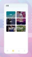 茄子婚庆 v7.2.1 app下载免费 截图