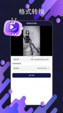 茄子婚庆 v7.2.1 app下载免费 截图