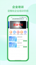 佑安宝 v3.0.3 app下载免费 截图