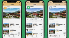 新临夏 v3.3.7 下载手机版 截图