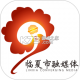 新临夏下载手机版v3.3.7