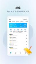 硕成课堂 v1.0.36 安卓app安装下载 截图