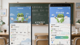 硕成课堂 v1.0.36 安卓app安装下载 截图