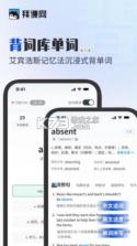 硕成课堂 v1.0.36 安卓app安装下载 截图