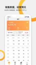 快批 v7.8.45 下载手机版 截图