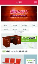 快批 v7.8.45 下载手机版 截图