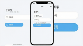 时间记录 v5.10.0 安卓app安装下载 截图
