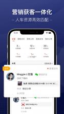 信车 v3.9.61 下载安装最新版 截图