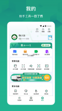 物泊56找货 v7.3.1 安卓app安装下载 截图