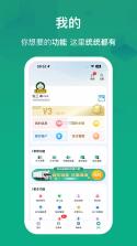 物泊56找货 v7.3.1 安卓app安装下载 截图