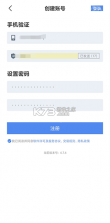 物泊56找货 v7.3.1 安卓app安装下载 截图