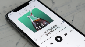 汽水音乐 v1.2.0 下载免费 截图