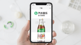 汽水音乐 v1.2.0 下载免费 截图