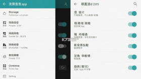 发票查查 v1.4.6 下载免费 截图