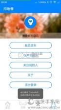 桃花源 v1.3.0 安卓app安装下载 截图