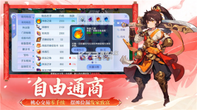 桃花源 v1.3.0 安卓app安装下载 截图