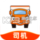 运满满司机找货手机版v10.25.5.0