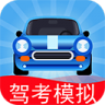 驾考模拟3D v7.6.0 最新版破解版