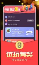0氪玩 v3.0.26911 安卓app安装下载 截图
