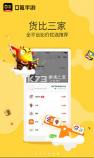 0氪玩 v3.0.26911 安卓app安装下载 截图