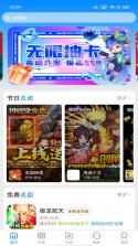 0氪玩 v3.0.26911 安卓app安装下载 截图