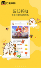 0氪玩 v3.0.26911 安卓app安装下载 截图