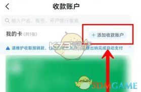 每刻报销 v7.7.2 安卓app安装下载 截图