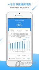 石化e融 v2.0.15 app下载 截图