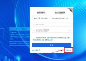 石化e融 v2.0.15 app下载 截图
