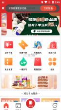 石化e融 v2.0.15 app下载 截图