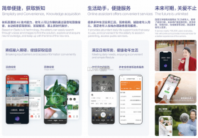 健康长老 v2.9.16 下载官方版 截图