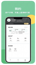 蛮牛出行 v3.0.3 下载免费 截图