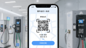 蛮牛出行 v3.0.3 下载免费 截图