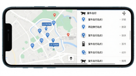 蛮牛出行 v3.0.3 下载免费 截图