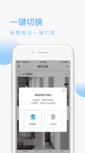 蛮牛出行 v3.0.3 下载免费 截图