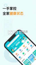 蛮牛出行 v3.0.3 下载免费 截图
