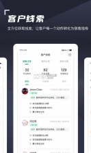 蛮牛出行 v3.0.3 下载免费 截图