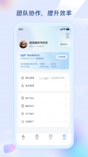 超级编导 v1.6.21 下载 截图