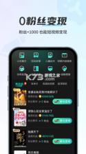 超级编导 v1.6.21 下载 截图